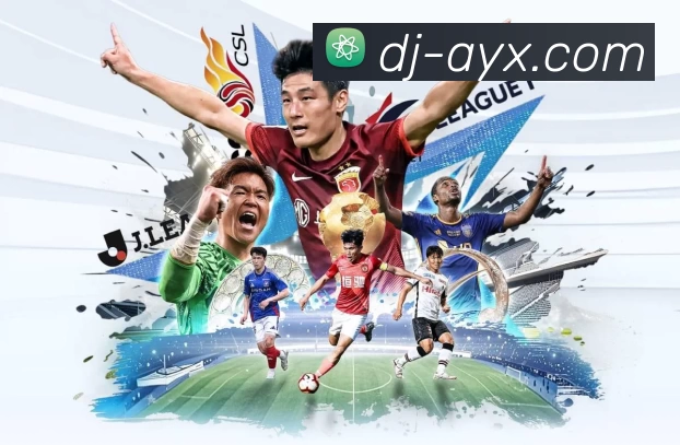 爱游戏 App