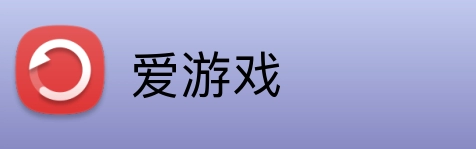 爱游戏 Logo